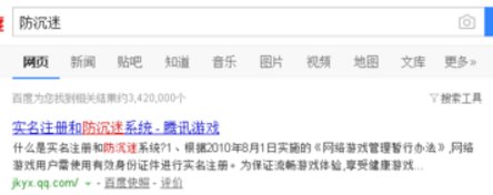 QQ实名注册上的身份证号不是我的如何修改申诉？