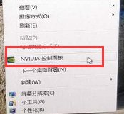 联想y470双显卡怎么切换？