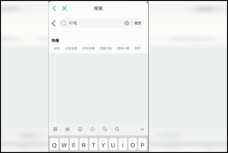 移动彩铃在哪里设置彩铃