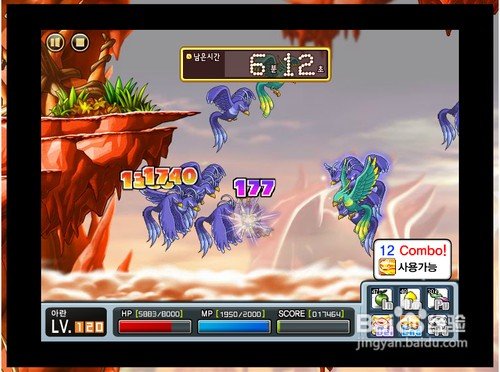 冒险岛天空之城详细任务流程