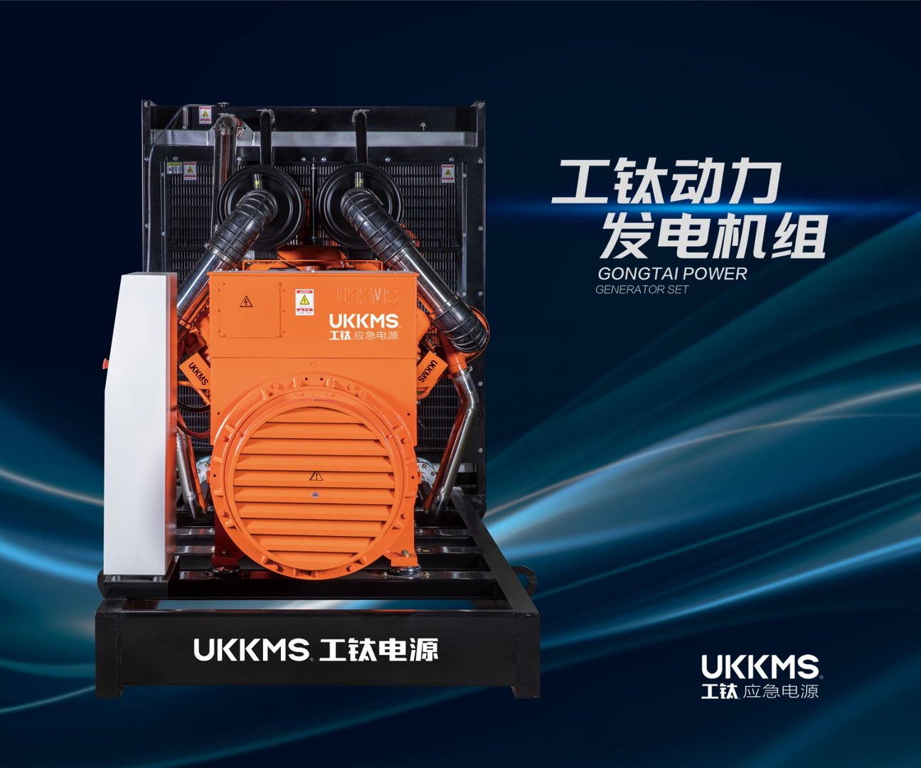 发电机十大名牌排名榜