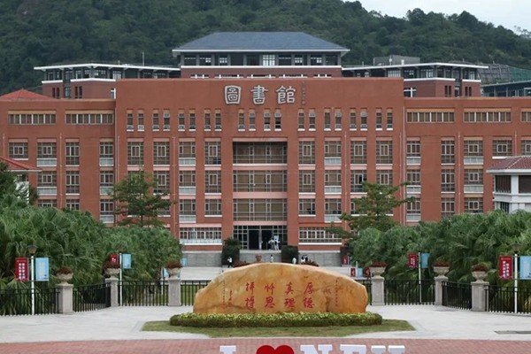 广卅南方学院学费