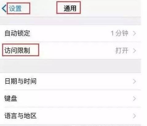 怎么在手机上隐藏QQ会员的图标？