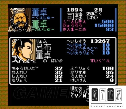 《三国志》历代介绍与评价 三国志系列游戏大回顾