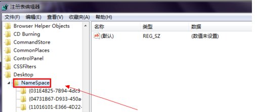 为什么桌面IE图标删除不了?