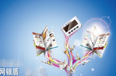 建行网银交易密码是几位数？