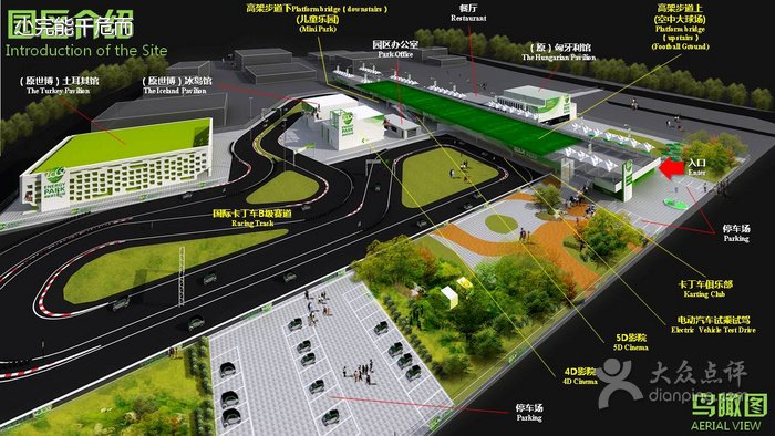 2062新能源主题公园的地理位置