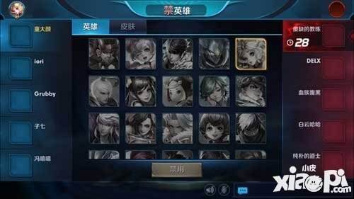 王者荣耀征召模式是什么 征召模式详细介绍