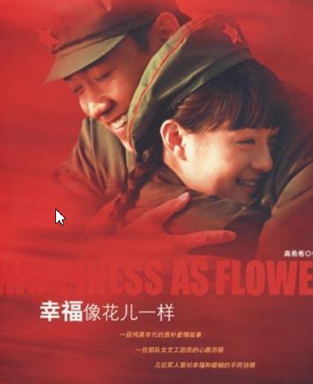 演绎八十年代的电视剧有哪些？