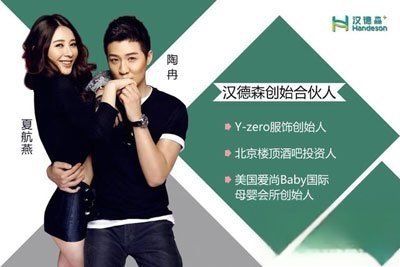 夏航燕为什么还有人要 为什么还有人愿意娶她