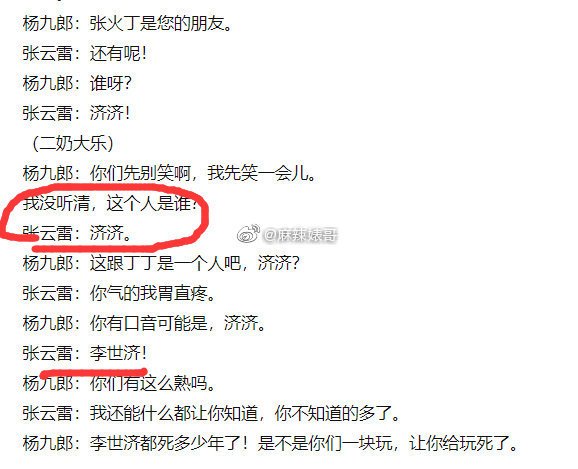 张云雷为什么不参加2021年封箱，他被停演的原因介绍