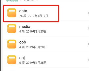 为什么腾讯视频缓存加载不出来