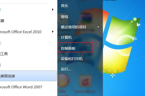 电脑打不开office2010怎么回事啊？