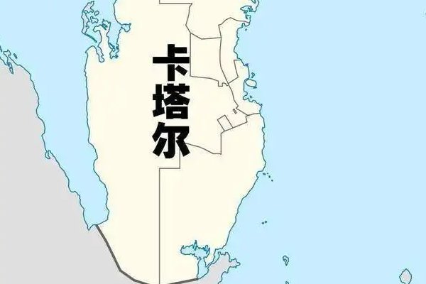 卡塔尔面积和青岛差不多，当地人都坐不满一个球场！为何却这么有钱呢？