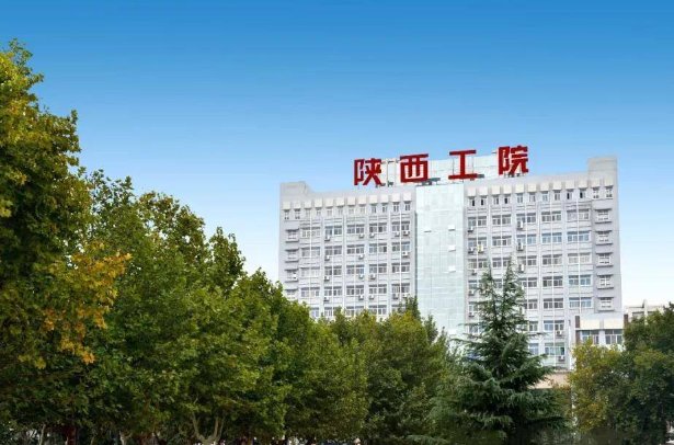 陕西工业职业技术学院代码