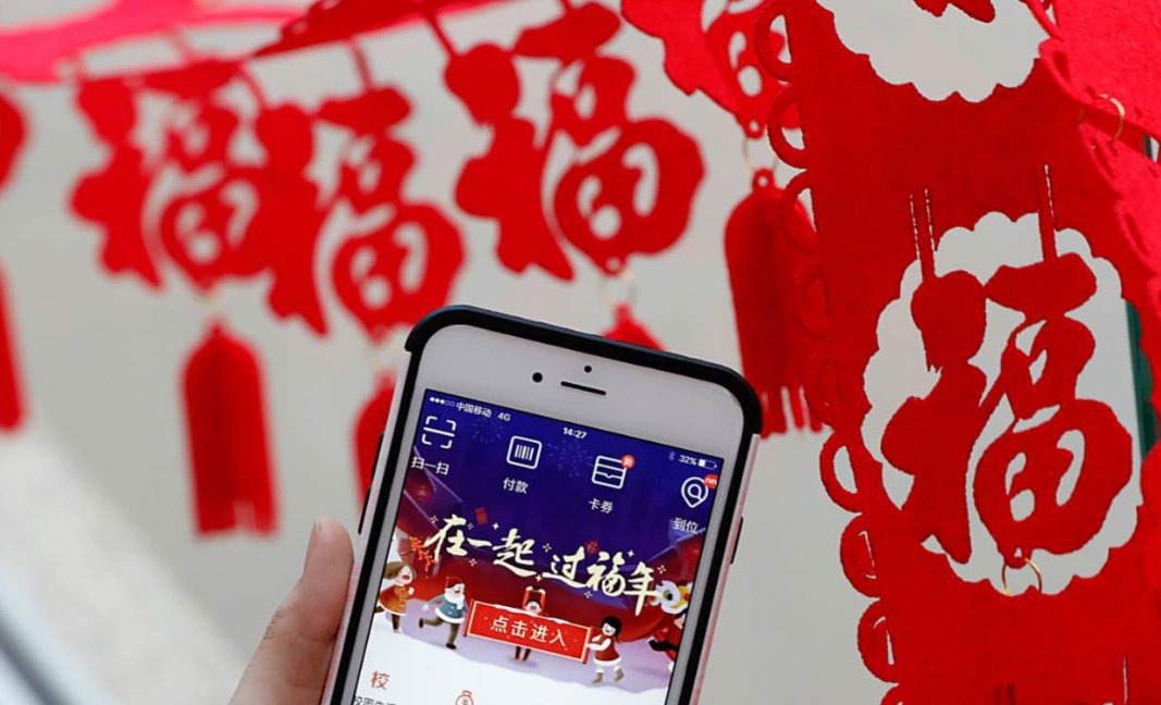 2020支付宝集五福时间是什么时候？