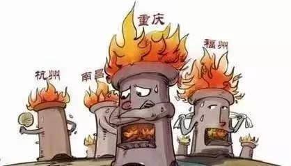 重庆退出四大火炉城市，哪个城市加入了火炉？