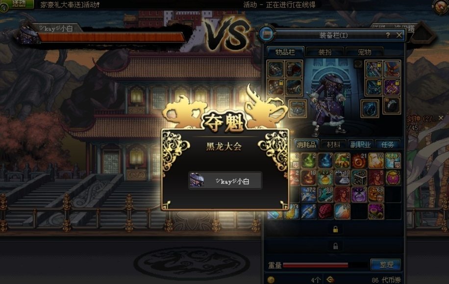 DNF阿修罗二次觉醒任务流程，详细点，最好是截图，谢谢。