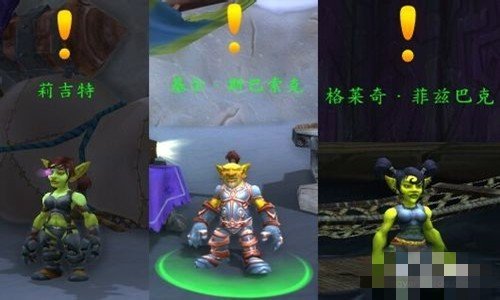 魔兽世界白色北极熊在哪