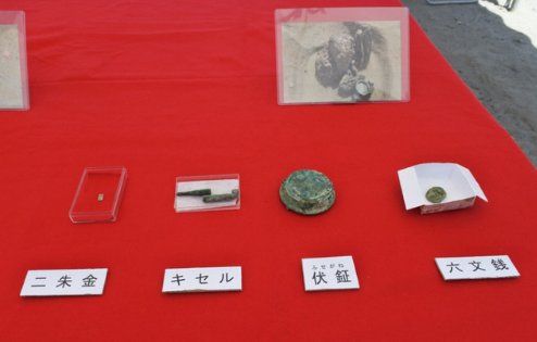 日本在哪里挖出1500具人骨？