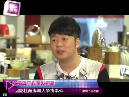 海涛09事件的介绍