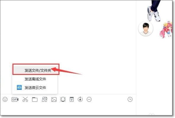 电脑怎么传输大于4G的文件
