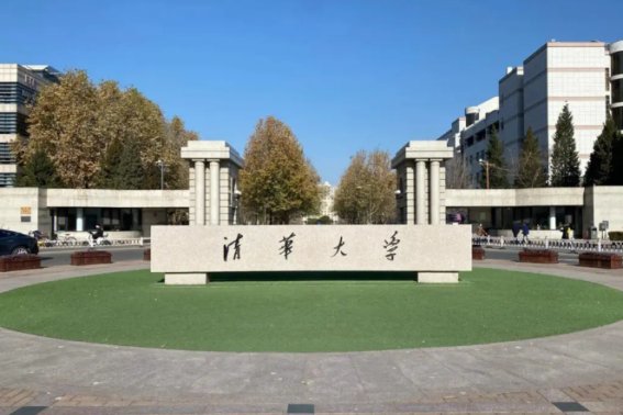 官方中国大学排名