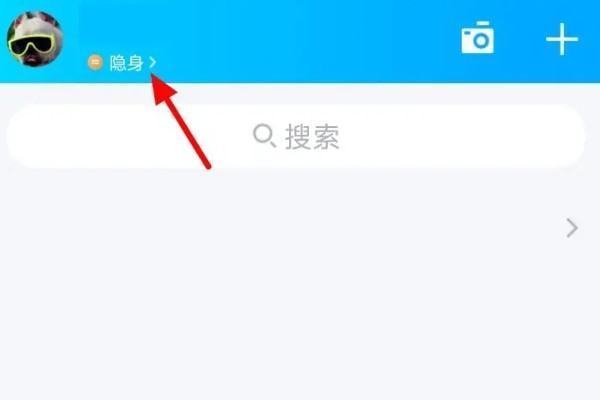 qq离线怎么设置？