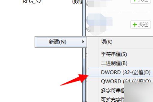 电脑桌面显示恢复active desktop怎么还原