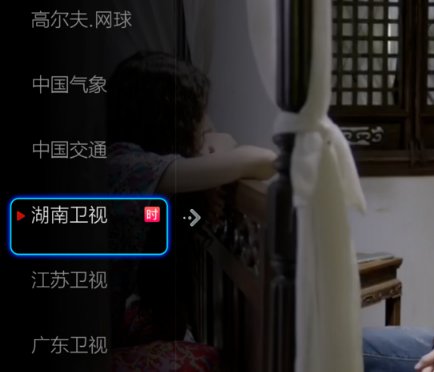 液晶电视网络电视怎么看直播