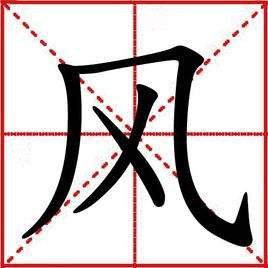 什么车没有轮猜六个字