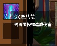 造梦西游3梼杌打死之后会爆什么宠物？有装备爆吗？