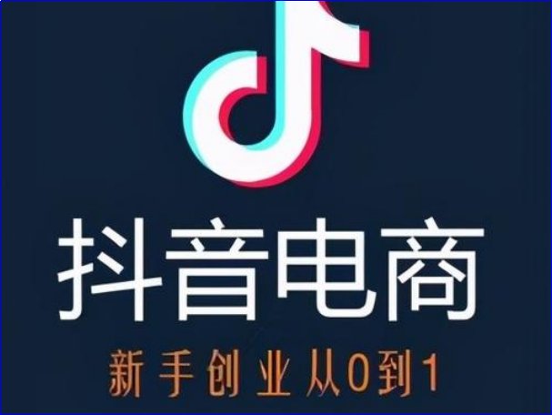 中国十大电商平台排名