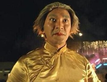 周星驰主演的电影《百变星君》里最后那个杨婆婆到底是什么人？