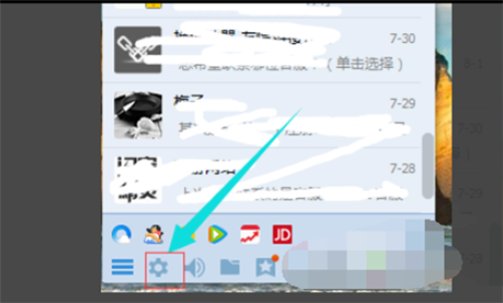 qq视频时图像特别暗怎么设置？？？