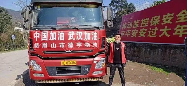 驰援武汉送菜司机车祸离世了，你知道关于他的故事吗？