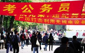 2021国考将补录近2000人，你有计划考公务员吗？