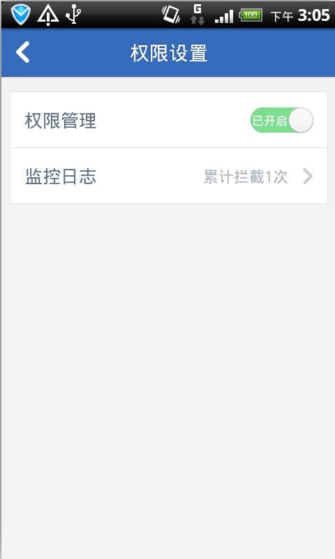 手机预装腾讯手机管家报SystenServer及使用工具两个预装软件为恶意软件感染病毒。