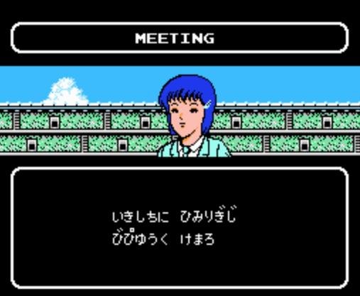 fc天使之翼2中文版超强密码