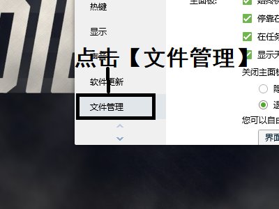 我的qq聊天记录存储在哪里了?