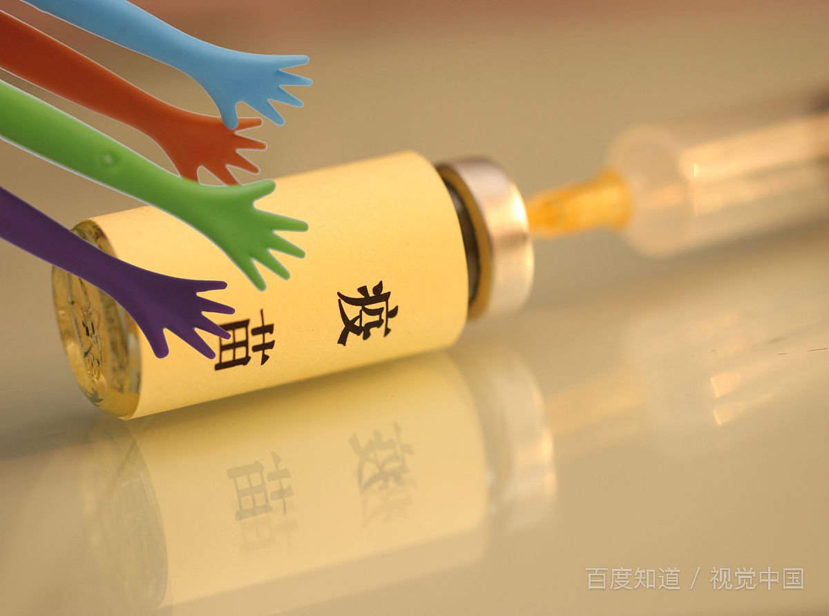 感觉新冠不再来了还用打疫苗吗？