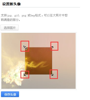 百度贴吧头像的尺寸是多少，怎样改？