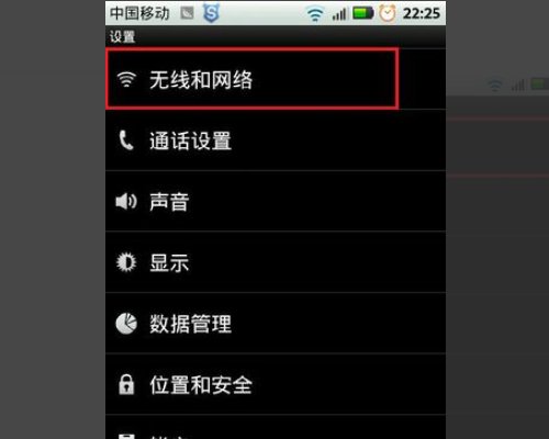 为什么我的手机微信老是显示连接失败？