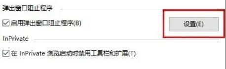 win11桌面总是有游戏网页快捷方式？