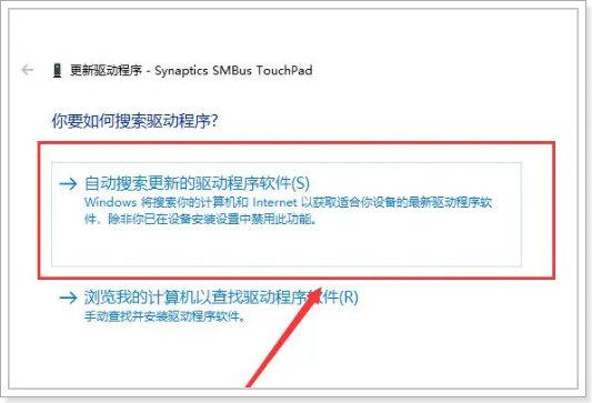 联想笔记本电脑摄像头黑屏怎么解决？