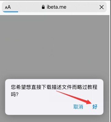 怎么升级到ios14。