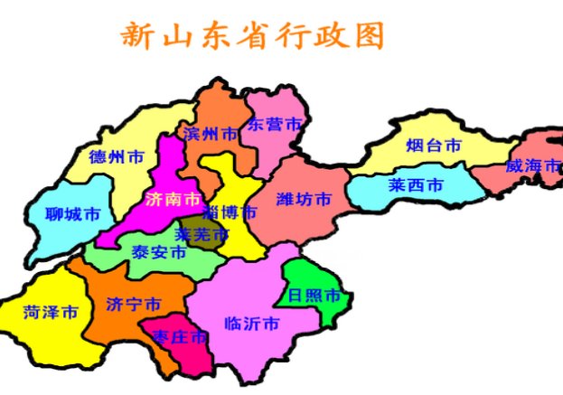 山东回族的主要聚居市