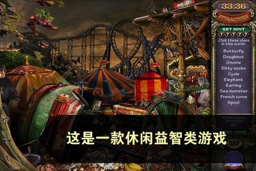 神秘视线4的推荐配置