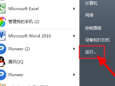 EXCEL2007,在复制粘贴的时候，总是提示“不能清除剪贴板”是什么原因？操作系统是WIN7