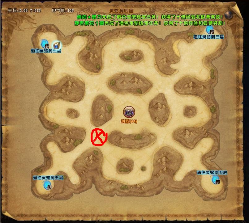谁有轩辕传奇灵蛇洞和昆仑墟器灵BOSS坐标点~要有图的~准的~图片请发1054643544@qq.com 准保证给分！